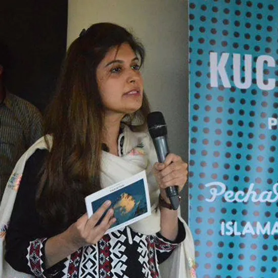 Ms. Ayesha Fazual Rehman