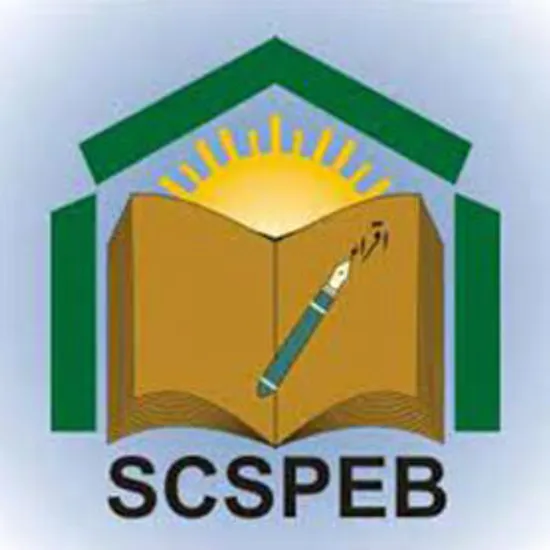 Society for Community Strengthening and Promotion of Education, Balochistan